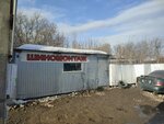 Шиномонтаж (Slavyanova Street, 16), montaje de neumáticos