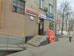 Liziantus (Москва, Воронцовская ул., 48), магазин цветов в Москве