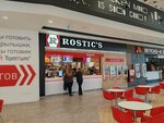 Rostic's (Voyennaya Street, 5), fast food