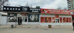 Белуга (Generala Shtemenko Street, 22Б) ، متجر بيع البيرة