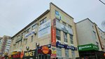 Lingvomania (50 let VLKSM Street, 59А), foreign language courses