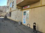 Ремонт стиральных машин и микроволновых печей (50 let VLKSM Street, 87), reparación de electrodomésticos
