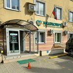 Medexpert (Kosmonavta Leonova Street, 8А), medical center, clinic