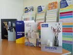 Декоративные Элементы (Kazanskiy Avenue, 129/2), decorative coatings