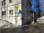 DeliDar (Leningradskaya Street, 31) ، متجر الهدايا والتذكارات