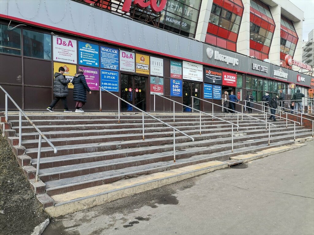 Contact lenses Линзы Тут, Odincovo, photo