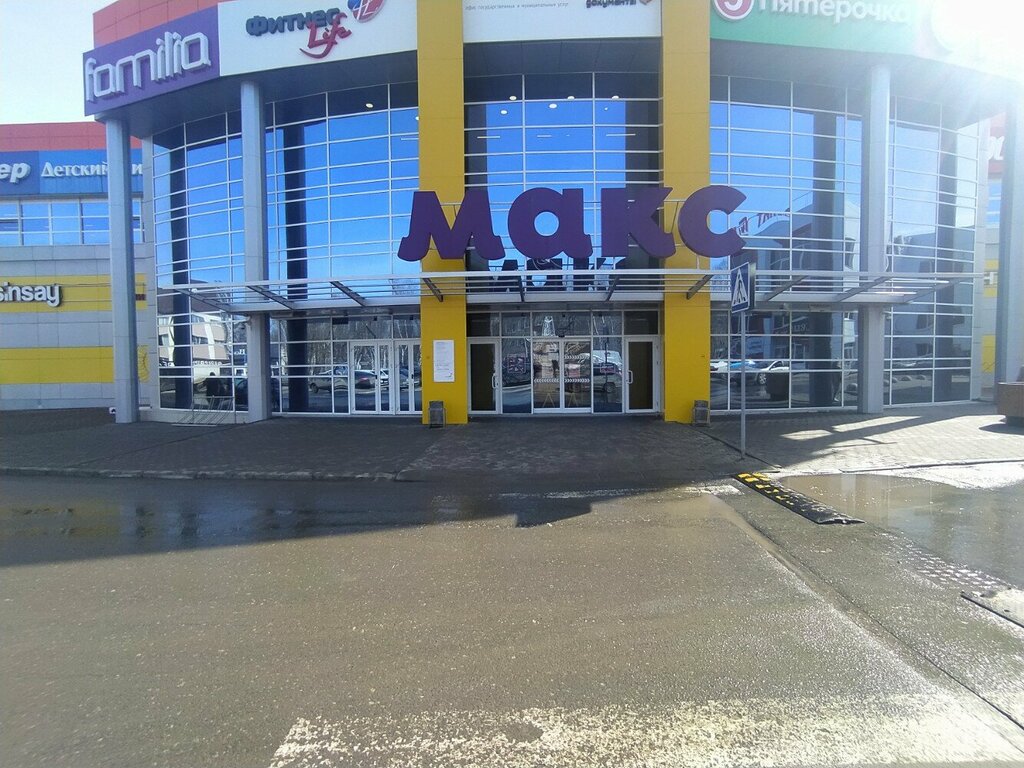 Магазин электроники Mobile Store, Саранск, фото