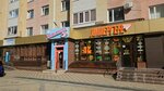 Volosy_26 (Tukhachevskogo Street, 30/5), hair extensions