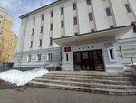 Kirov Regional State Budgetary Institution Central State Archive of Kirov Region (Lenina Street, 138), archivo