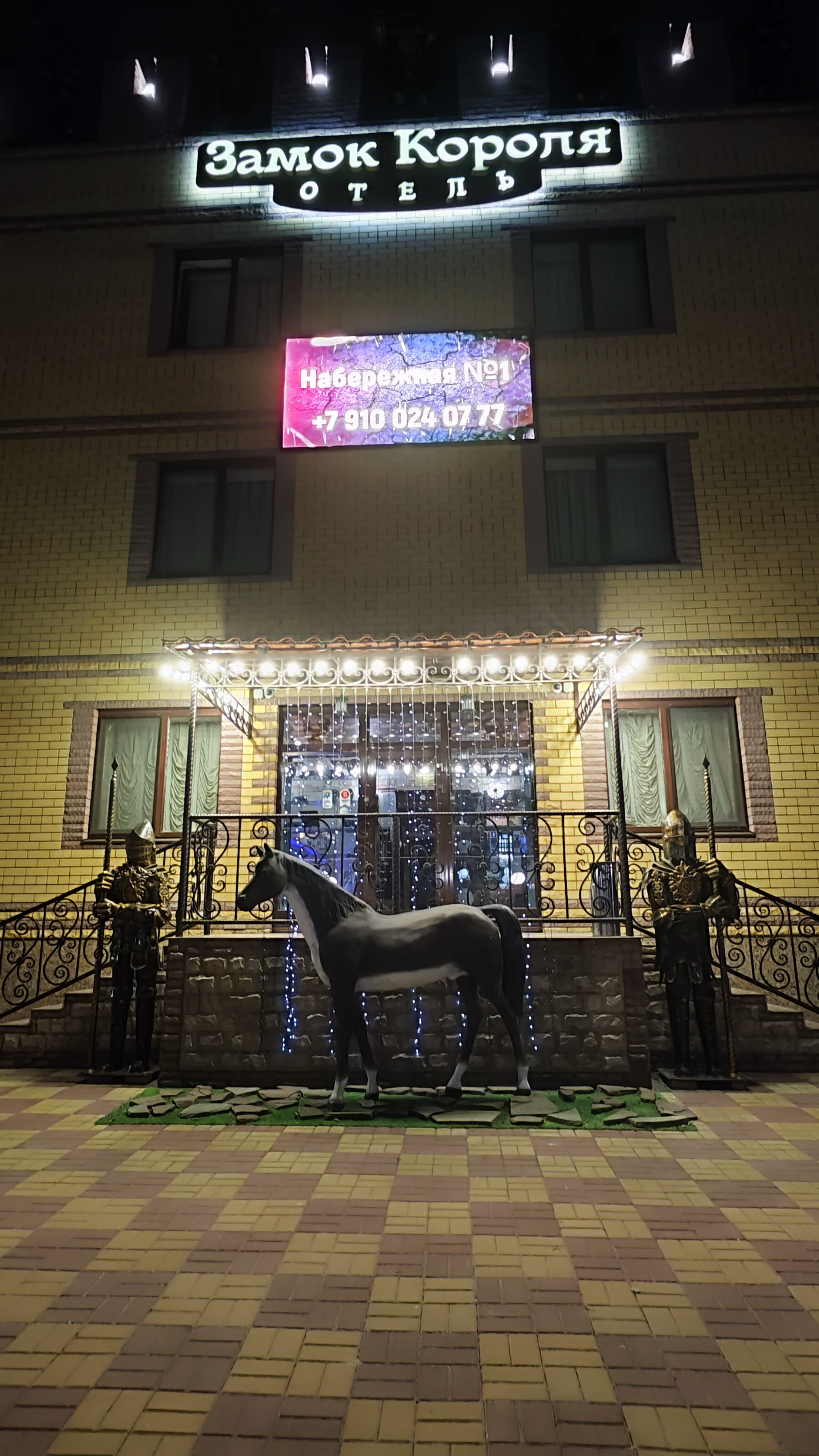 Фото Замок Короля