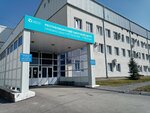 ГКБ № 18, ожоговый центр (ulitsa Blyukhera, 3) ، مستشفى