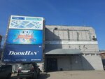 Фабричная ногтевая (ulitsa Kuybysheva, 132Ж), nail salon