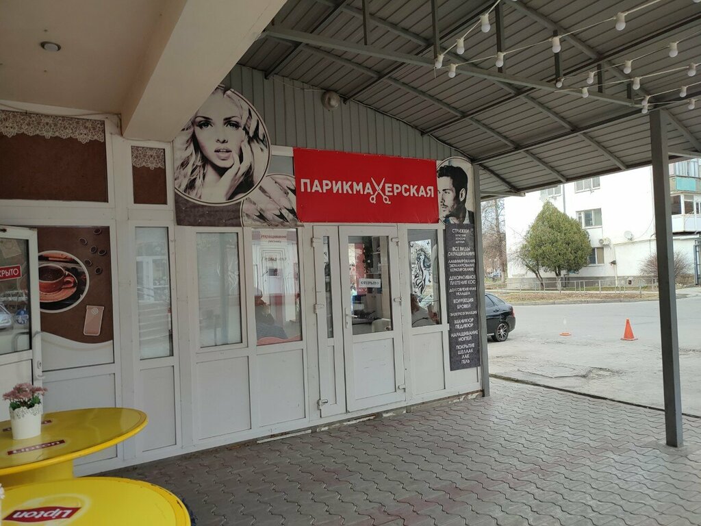 Hairdresser Парикмахерская, Anapa, photo