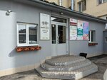 Lazer Bar (Lenin Avenue, 104), hair removal