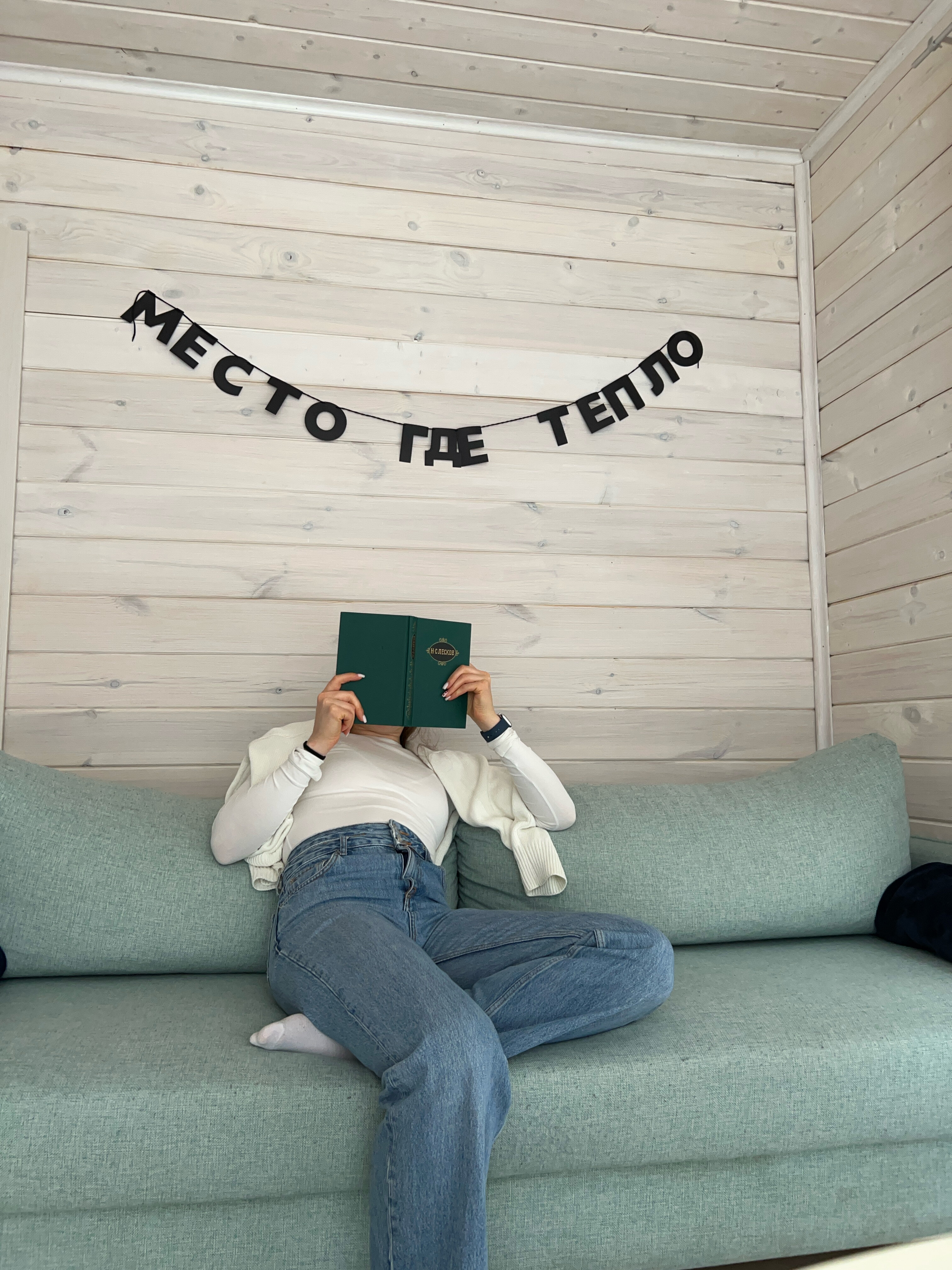 Фото Дом Китов