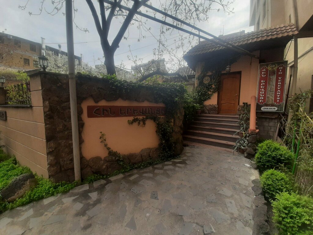 Hotel Hin Yerevantsi Hotel, Yerevan, photo