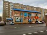 Рго-недвижимость (ул. Чкалова, 53А, Оренбург), ипотечное агентство в Оренбурге