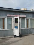 Мясо (Alekseyevskaya ulitsa, 2А/1), tienda de carnes, embutidos
