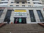 Ecoshop (Saryarqa dańǵyly, 15), grocery