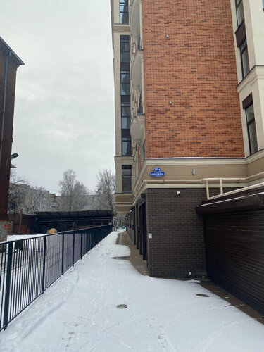 Менің әйелім шұңқыр