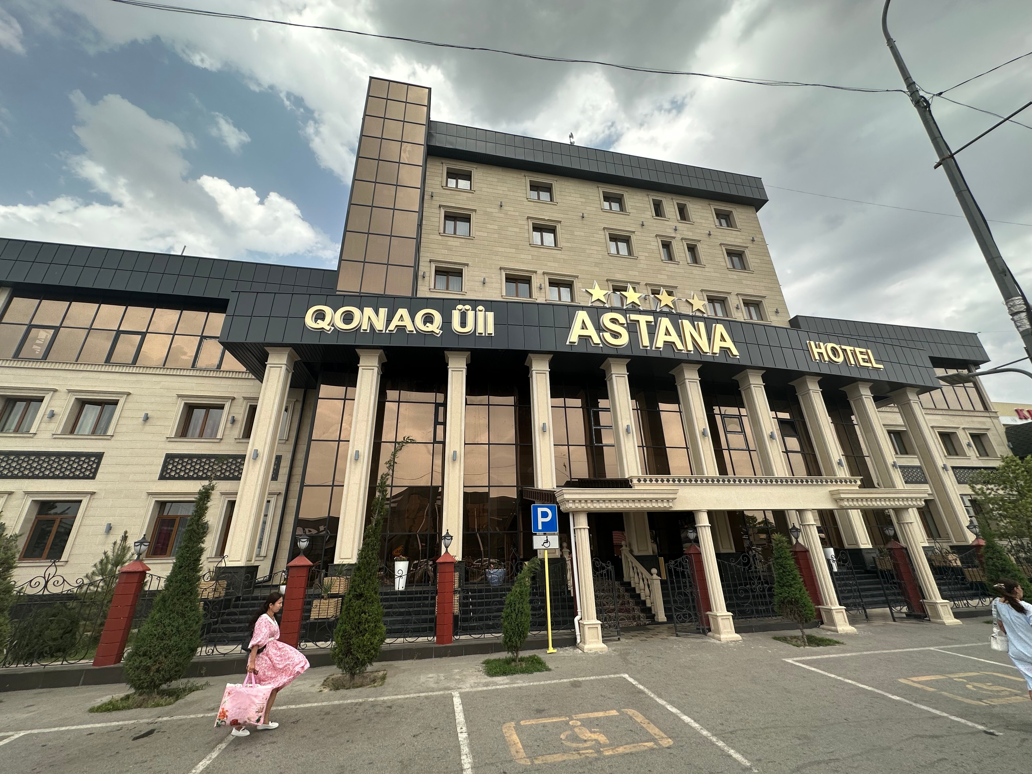 Фото Астана