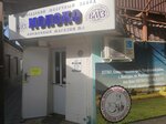 Винсадский молочный завод, фирменный магазин № 8 (ulitsa Korolyova, 6), lechería