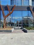 Авторский квартал Машаров, офис продаж (ulitsa Nikolaya Masharova, 2), sales office