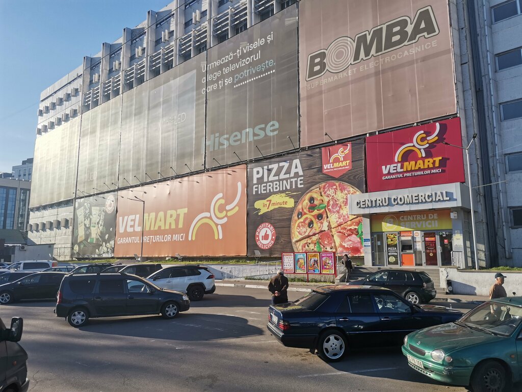 Магазин бытовой техники Bomba, Кишинев, фото