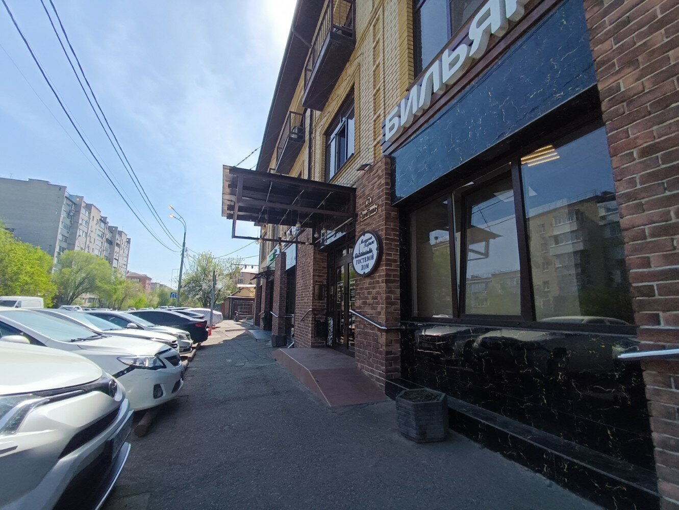 Фото Маленький Париж