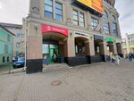 Ремонт обуви (Krasnoy Armii Street, 1), shoes repair