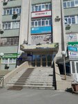 Safarli (Respubliki Street, 83), legal services