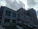 A. Che (10 Let Oktyabrya Street, 136/1), eyebrow and eyelash salon