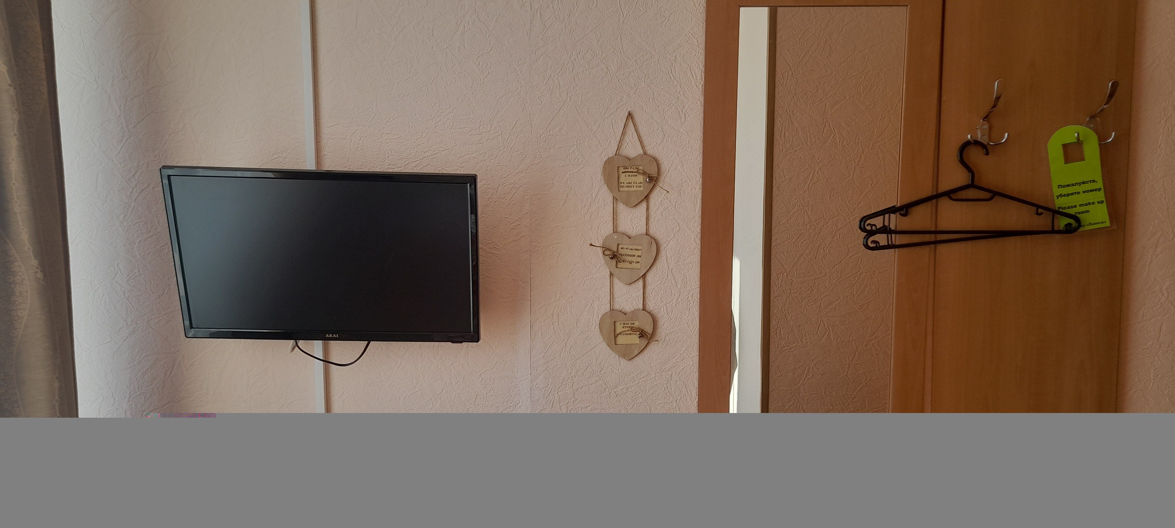 Фото Витязь