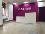 Wildberries (Богатырский просп., 57, корп. 1Б), пункт выдачи в Санкт‑Петербурге