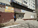 Участковый пункт полиции № 10 (Postanogova Street, 7), departamento de policía
