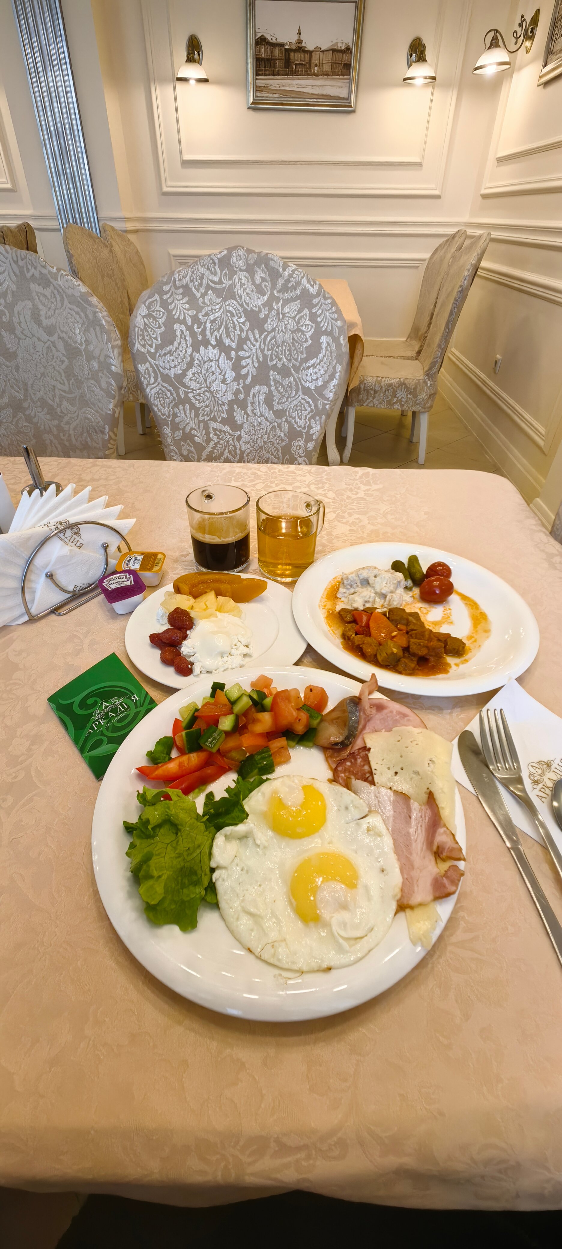 Фото Аркадия