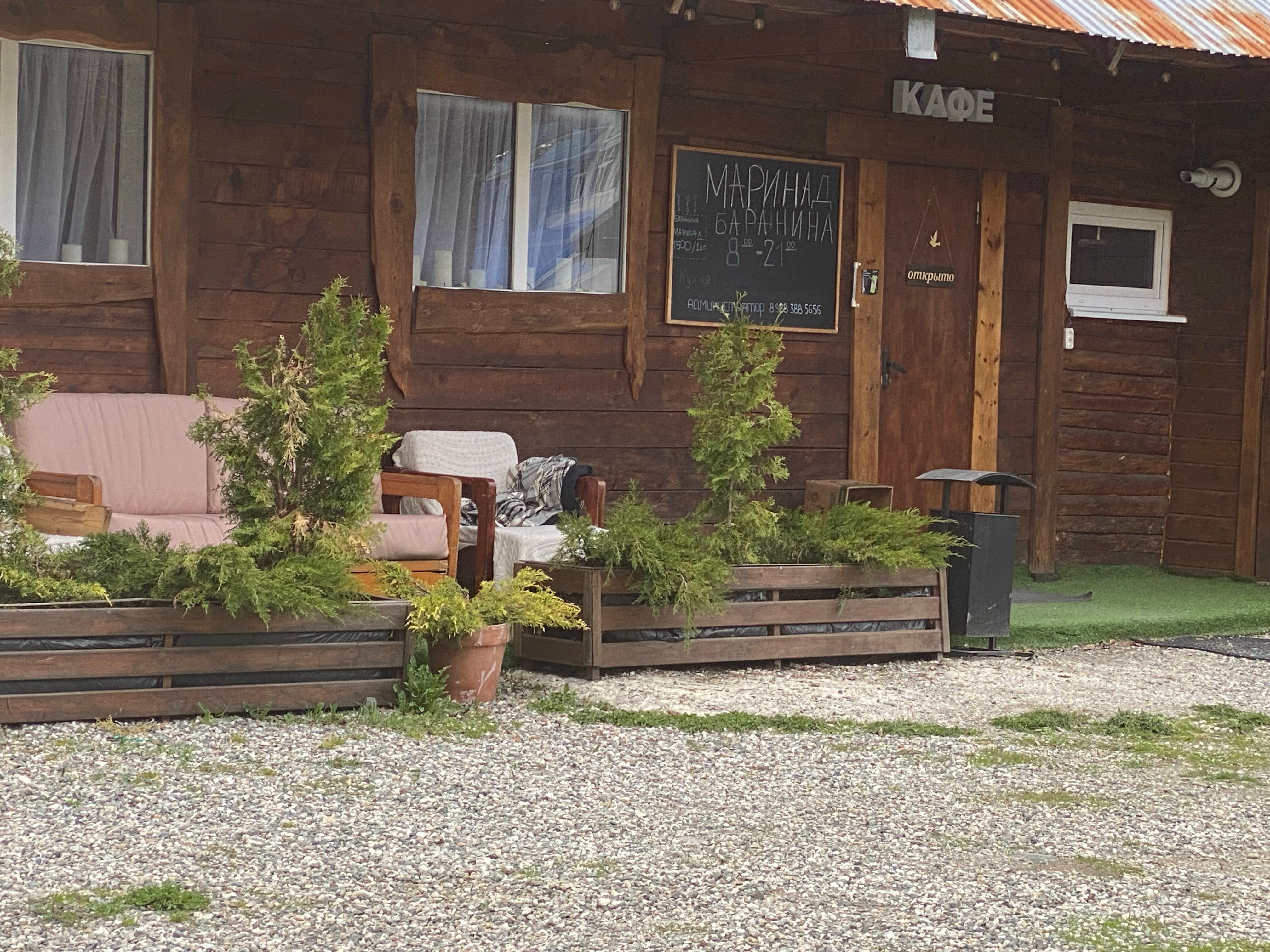 Фото Солнечная Долина