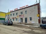 Egg Sales Department (Ahmet Baıtursynov kóshesi, 34А), egg and poultry meat
