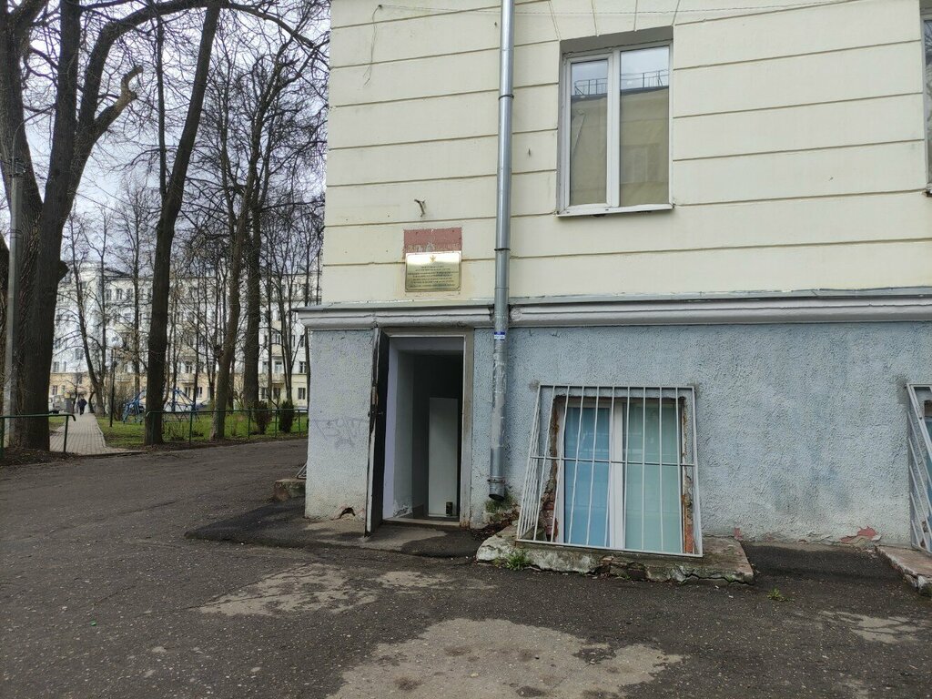 Government ministries, services УИИ ФСИН, Федеральная служба исполнения наказаний, Sergiev Posad, photo