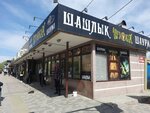 Карс (Dzerzhinskogo Avenue, 158В), fast food
