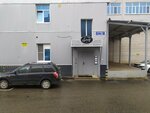 Фортепиано-сервисная компания (Boldina Street, 81к2), manufacture and repair of musical instruments