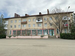 Apteka № 82 (selo Donskoye, ulitsa 19-go syezda VLKSM, 7), farmacia