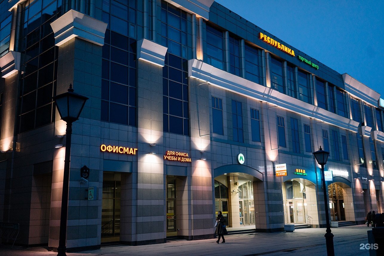 Лаборатория "KDL" - Петербургская, 9 в Казань: цены 2025, адрес, телефон