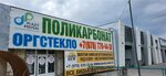 Полигаль Восток (Autonomous Republic of Crimea, Yevpatoriya, ulitsa Dmitriya Ulyanova), plexiglass, polycarbonate