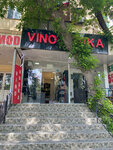 Wine and Vodka (Uchtepa District, Chilanzar, 13-mavze, 26), alcoholic beverages