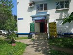Фото Печать Маг (ул. Ленина, 403, Ставрополь), фотоуслуги в Ставрополе