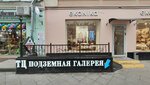 Copybara (Rozhdestvenka Street, 5/7с1), printing house