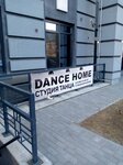 The dance home studio (Profinterna Street, 28А), educational center