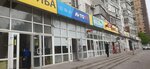AvtoTo (Severniy Microdistrict, Komarova Boulevard, 20), tienda de repuestos y artículos para automóviles