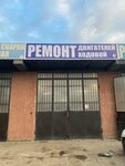 Ремонт двигателей КПП ходовая (Khushetskoye Highway, 101), servicio de coches, centro de reparación de automóviles